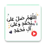 Logo of Animated Islamic Wasticker android Application 