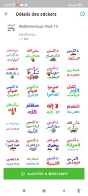 Animated Islamic Wasticker android App screenshot 1