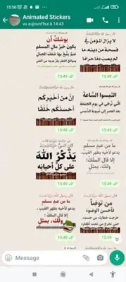 Animated Islamic Wasticker android App screenshot 4