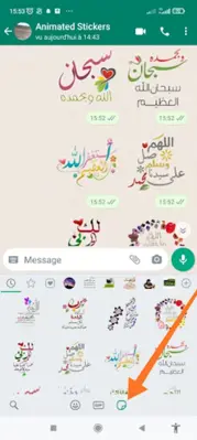 Animated Islamic Wasticker android App screenshot 5