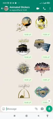 Animated Islamic Wasticker android App screenshot 6